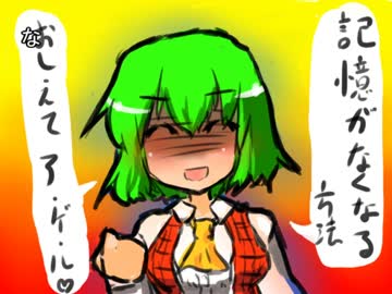 ゆっくり朗読『落語：茗荷宿』