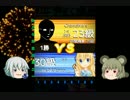 【ゆっくり実況】青色リボンの将棋録　第五局目