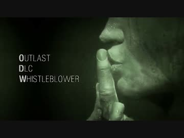 【全裸で告発ホラー】OUTLAST Whistleblower 没入実況プレイ 01【FeniX】