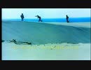 俺たちの旅
