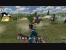 【M&B】机上空論家の戦術のススメ　第29回【NW】