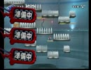 自作の未改造マリオで過去の自分に挑戦！！！part1