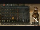 【ダークソウル２】武器紹介【曲剣】