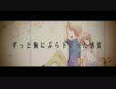 【初音ミク】 ４℃ 【オリジナル曲】