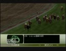 【ウイポ７ 2013】ウイポ初心者がG1勝利を目指して！【実況】 17R