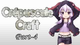 【Minecraft】Crépuscule Craft Part-4【結月ゆかり&弦巻マキ】