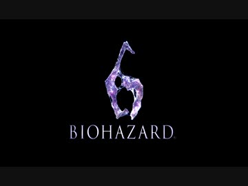 【最終回】帰ってきた男たちのバイオハザード6：レオン編END