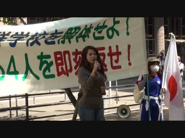 6月8日 全国連帯行動！朝鮮総連、朝鮮学校をぶっ潰せ!デモ in 大阪 1-4