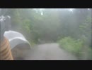 2014/6/8　山形県　古寺鉱泉分岐から大規模林道～県道289号線宮宿方面へ
