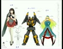 【カスタムサントラ用】いけいけぼくらのガンバスター!!※修正版