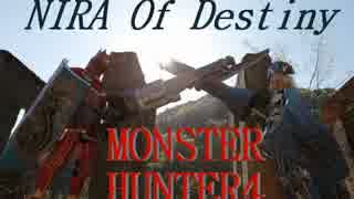 【実況】MH4をフリーダムに遊ぶ！HR1アルセルタス＆ケチャワチャ編【NOD】