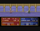 【ゆっくり解説】FE　いる子の謎　第5章