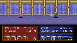 【ゆっくり解説】FE　いる子の謎　第5章