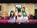 【ぷちラビTV】Petit Rabbit's／Daydream café 発売感謝コメント動画