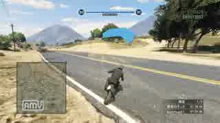 ［GTA5］ニコ生最強（）クルーメンバーとタイマン［レース］