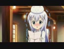 ぷるぷるチノちゃん
