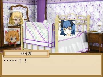 小悪魔と三月精の冒険譚　６－１１話【SW2.0】