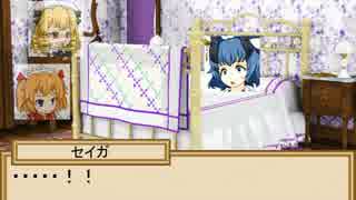 小悪魔と三月精の冒険譚　６－１１話【SW2.0】