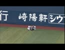 【2014年】横浜DeNAベイスターズ 珍プレー集【PART1】