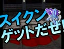 【実況】あなたが手持ちを選ぶ！ポケモンコロシアム実況！Part13
