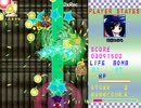 悪霊退散!!つぶらにおまかせ・しゅ～てぃんぐ（NECOfesSTG）　25826800点　2/3