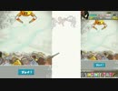 ロード・トゥ・ドラゴン　Ver2.9.0　レアガチャ