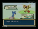 瀕死したポケモンは２度と使えない縛りでポケモン緑　part67