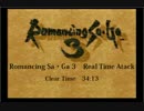 【ロマサガ３】何でもあり ３４：１３【ＲＴＡ】
