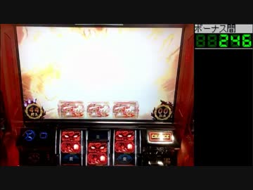 バジリスク甲賀忍法帖絆～全名言を目指して～　41朧