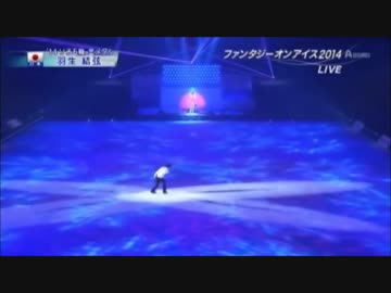 unforgettable yuzuru hanyu.wmv