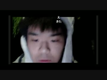 ミート源五郎　心霊スポット配信で何か映る