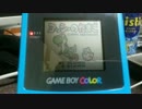 [GB_GBC]ヨッシーのたまご NINTENDO Yoshi[DMG-YOJ]