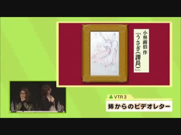 小林画伯 鯖祭 13 ニコニコ動画