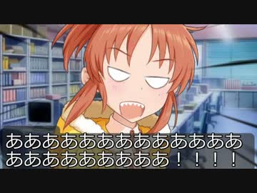 大へんなアイドルたち その4