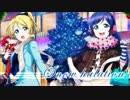 【えりのぞ】Snow halation【ラブライブ！】
