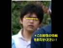 ＜侮辱＞この男性の情報求ム！＜朝鮮総連・学校ぶっ潰せ街宣＞