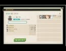 【艦これ】ある日の演習にて2