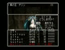 ウィザードリィ　ニューエイジオブリルガミン実況 Part.82