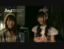 能登有沙さんと松永真穂さんの微笑ましい掛け合い