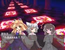 呪われた幻想入り　第十六話