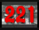 VF5FS 全キャラ即死コンボムービー「221」