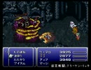 SFC音源　FF1より「ボスバトルＡ」