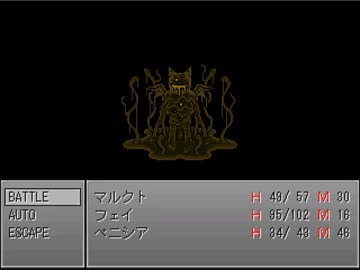 すでに私たちはアナル地獄のまっただ中でした。　その八