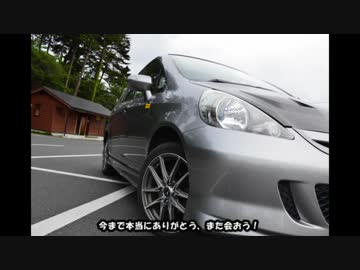 初めての愛車との別れ ～ごめん。そして.....ありがとう～