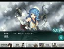 【実況】強く儚い艦娘たち　第五拾八話【艦これ】