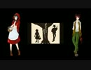 【UTAUカバー】おおかみは赤ずきんに恋をした【欲音ルコ♀＆ルーク】
