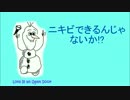 【アナと雪の女王】「とびら開けて」友達二人が歌ってみた