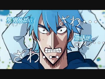 『デザイアストライク』【松下】