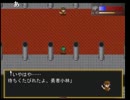 【実況】　勇者小林が大森を倒す　PART Ⅵ