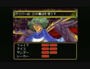 【実況】空想科学世界ガリバーボーイをぼそぼそと実況。part36